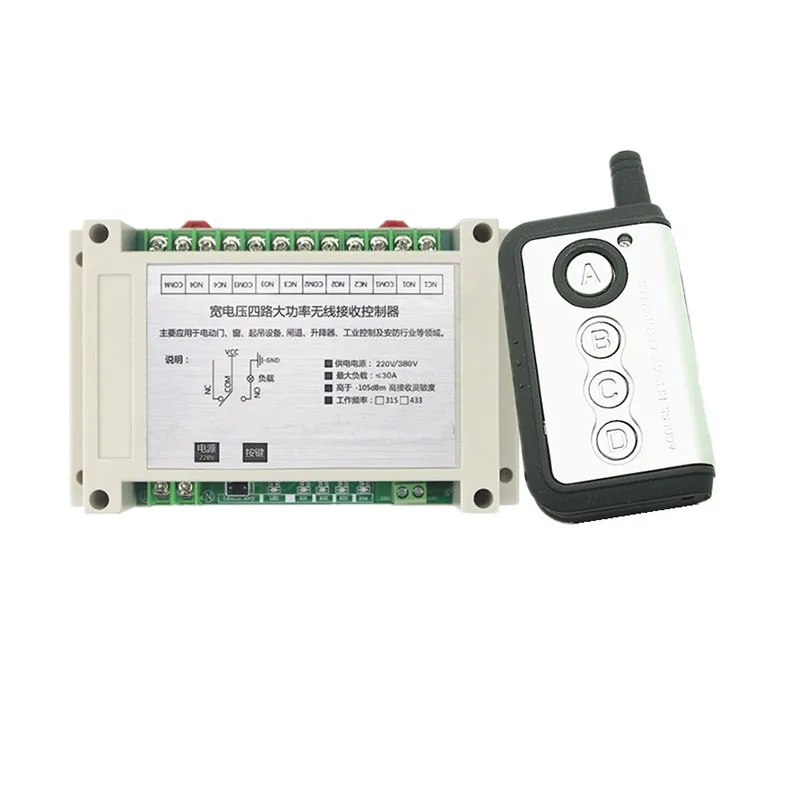 1 AC110V 220V 380V 4CH 30A RF Беспроводная система дистанционного управления радио беспроводной переключатель дистанционного управления на большие расстояния для промышленного оборудования - Цвет: 1