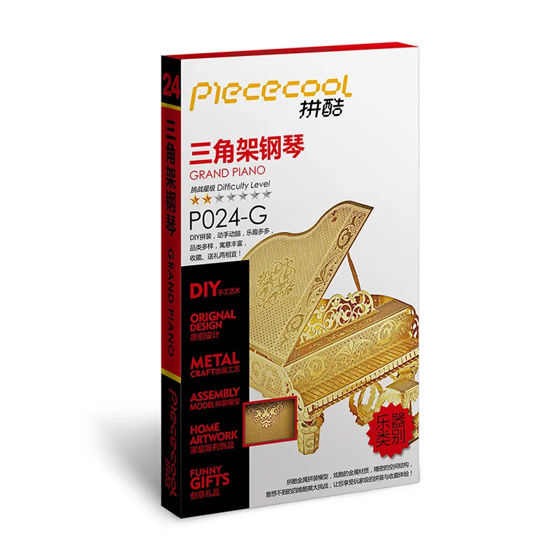 Горячая продажа оригинальный piecool Grand PianoModel DIY 3D лазерная резка Сборка