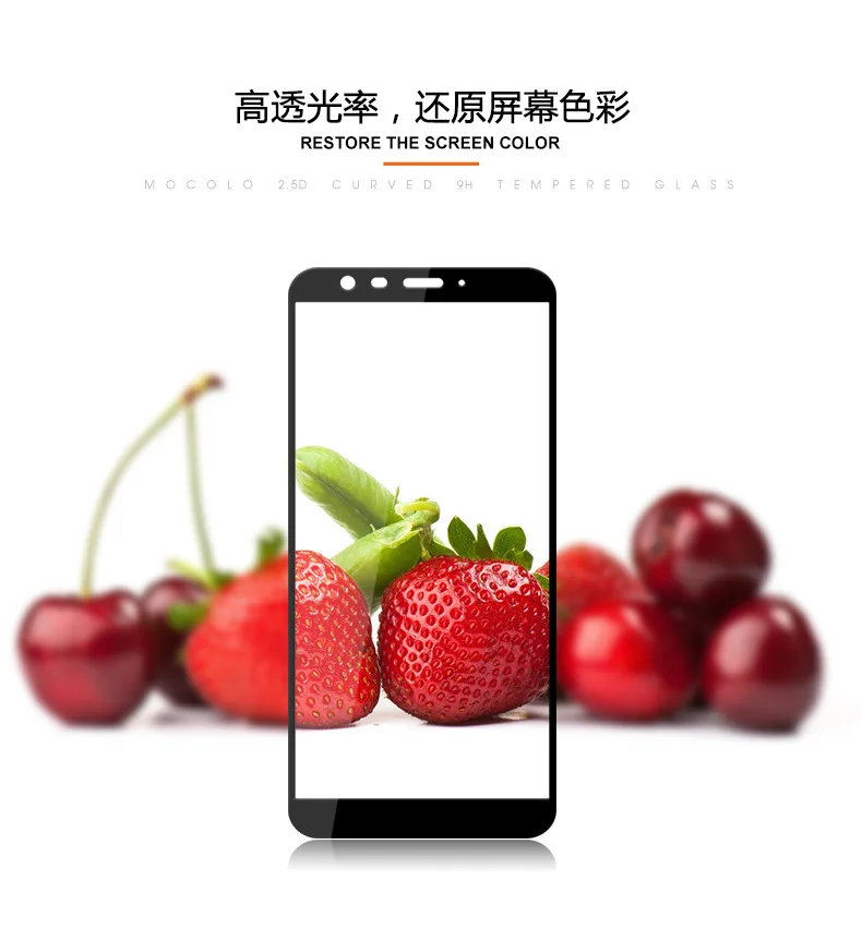 3D закаленное стекло для Meizu M8C полное покрытие 9H защитная пленка протектор экрана для Meizu M8C