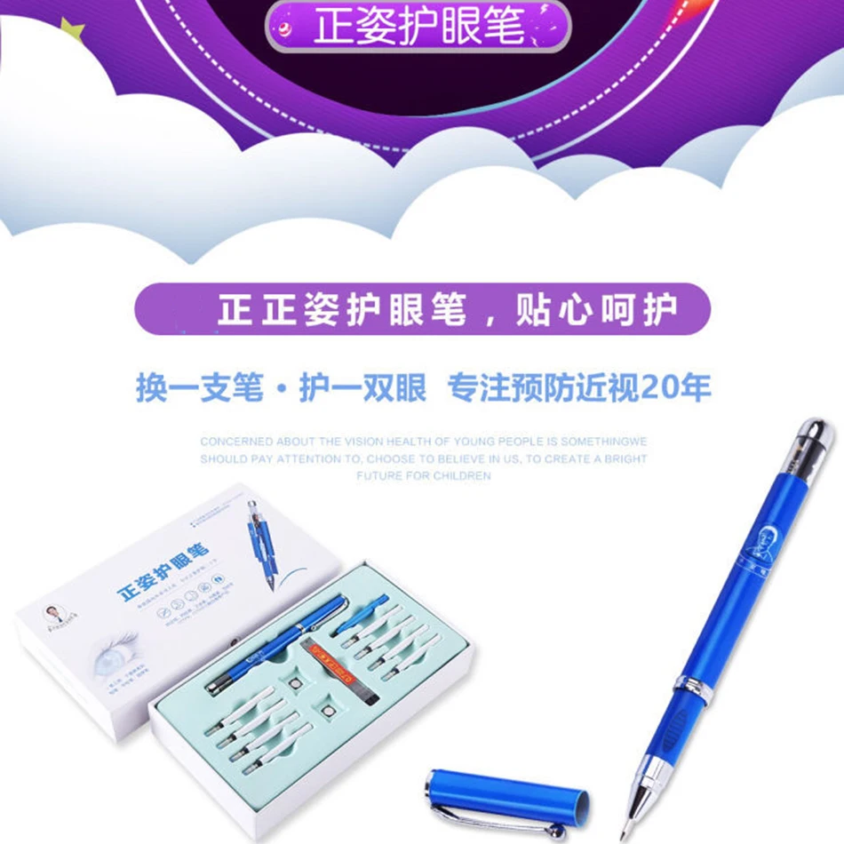 

RX-pen Automatic Correcting Sitting Posture Natural Vision Correction Myopia Control Pen Optical Monitoring Probe 360C