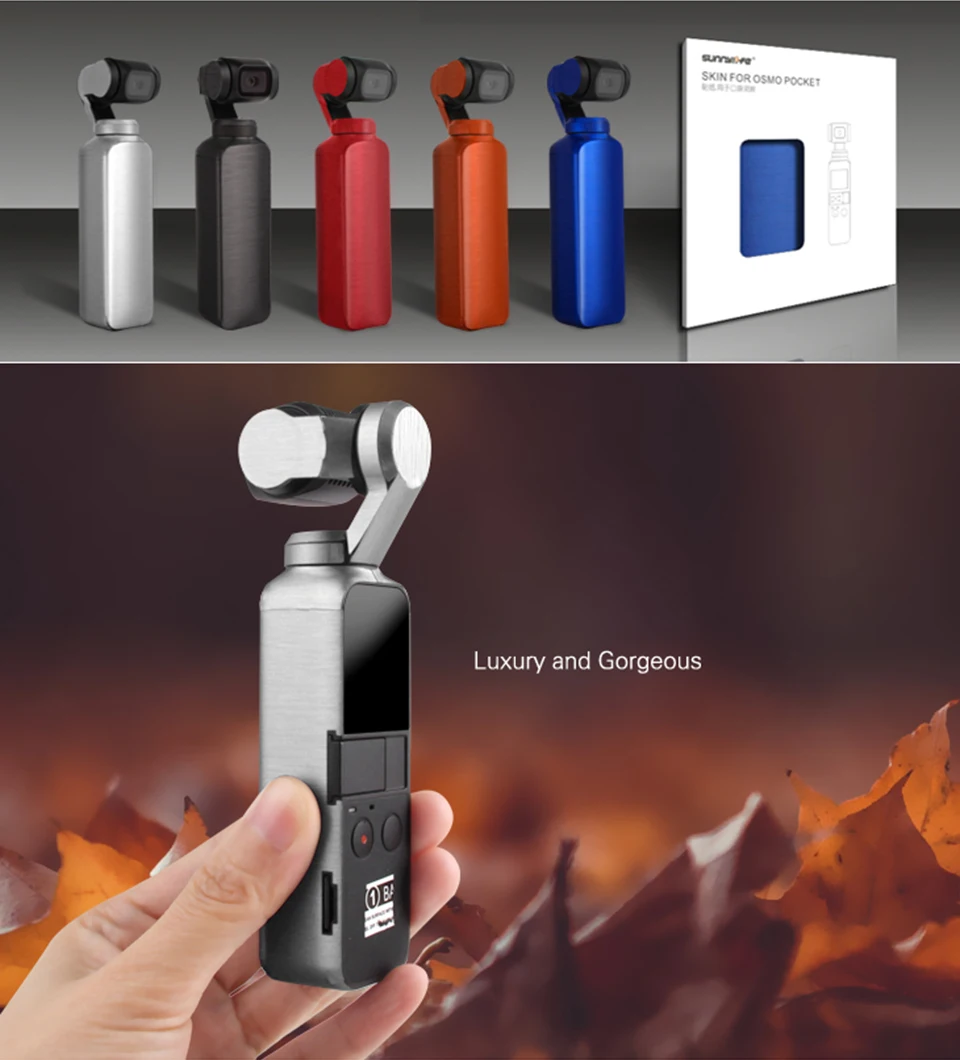 Наклейка стабилизатор для DJI OSMO Карманный карданный корпус наклейки