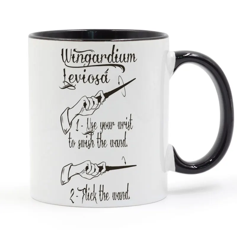 Кружка Wingardium Leviosa керамическая чашка для кофе молока креативные подарки сделай