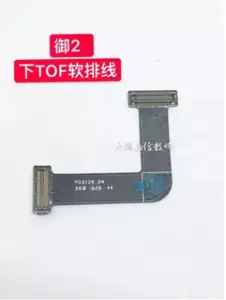 Replacement Spare parts for DJI Mavic 2 pro below TOF cable