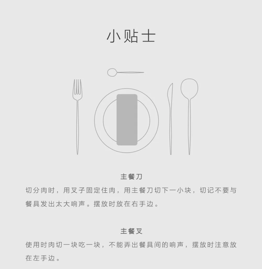Xiaomi посуда из нержавеющей стали Maision Maxx набор нож ложка Вилка чайная ложка 4 комплекта столовая посуда Черное золото для умного дома пульт дистанционного управления