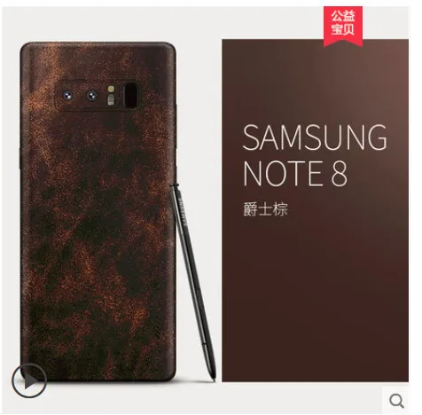 Чехол из натуральной кожи для samsung Galaxy note 8. Вставьте ультра-тонкий полностью