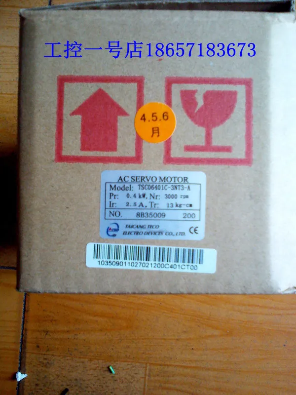 Original Taiwan TECO servo motor 400W TSC06401C-3NT3-A new one year warranty Spot |