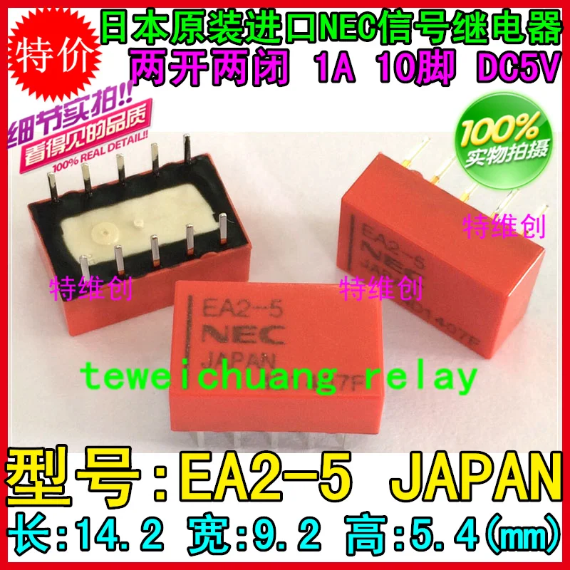 Оригинальный импортный EA2-5NU EA2-12NU может заменить TQ2-5V ATQ209 A5W-K | Обустройство дома