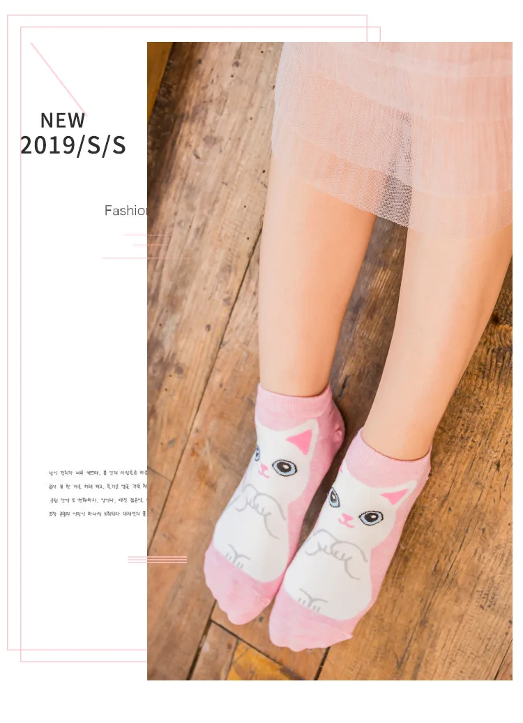Cute Animal Japan Skarpetki Funny Socks Kawaii Cat Dog Sokken Art White Socks Women Novelty Harajuku Chaussette Femme