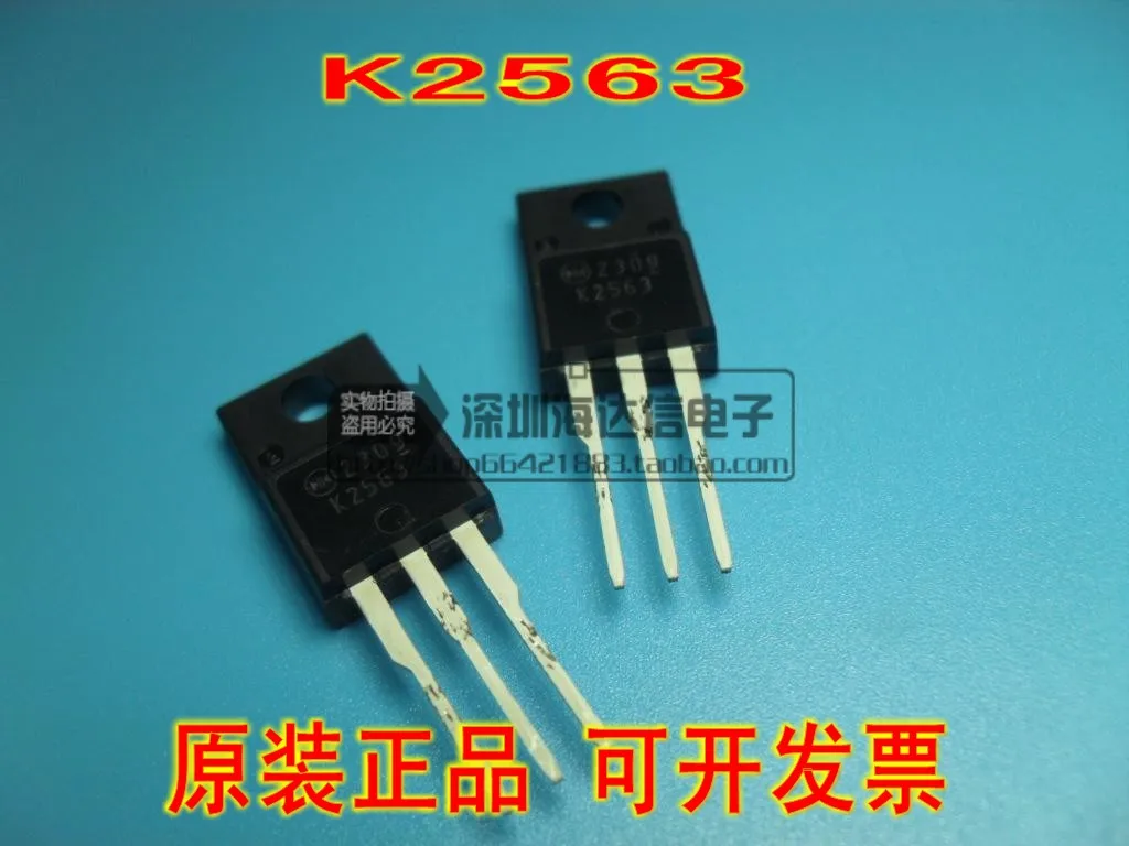 K2563 |