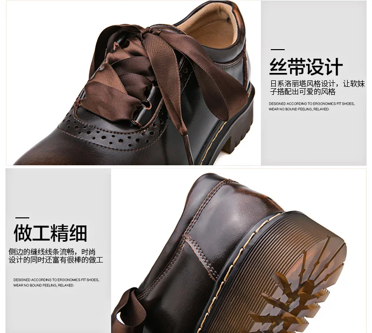 

England style sweet lolita shoes vintage round head lacing women shoes college student jk uniform kawaii shoes loli cosplay cos