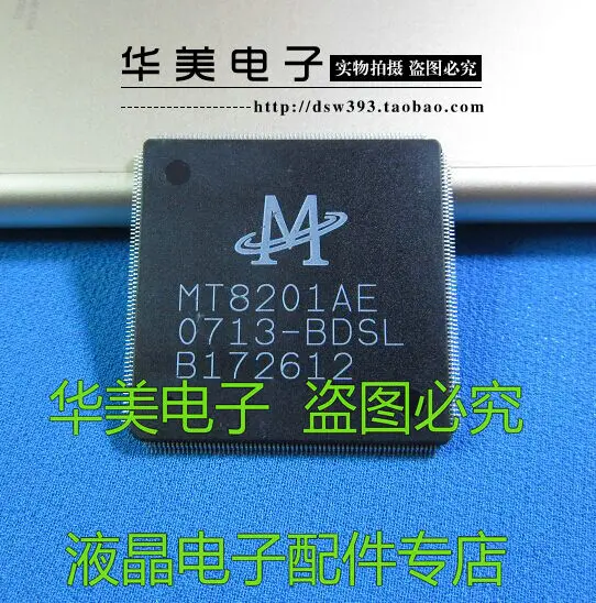

MT8201AE quality goods