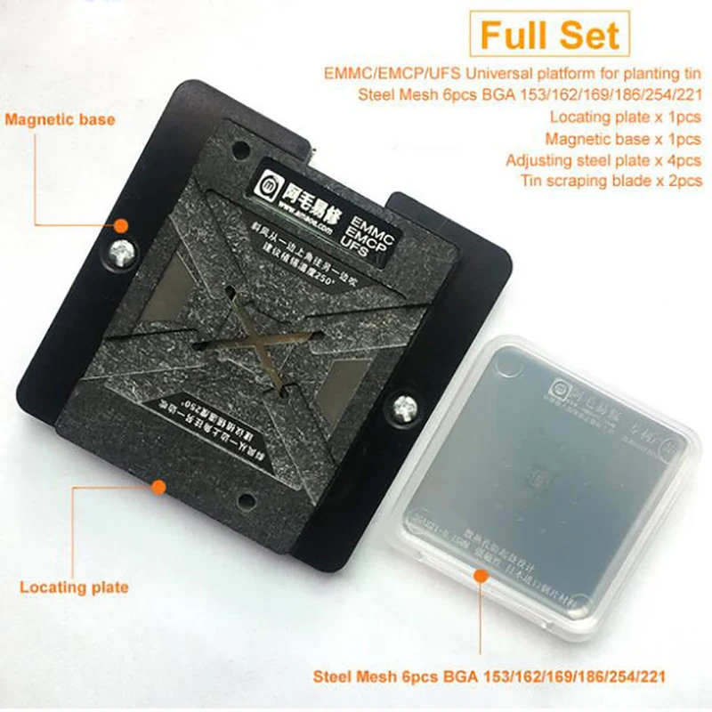 Оловянная сетка для EMMC/EMCP/UFS/ BGA153/162/169/186/221/254 | Инструменты