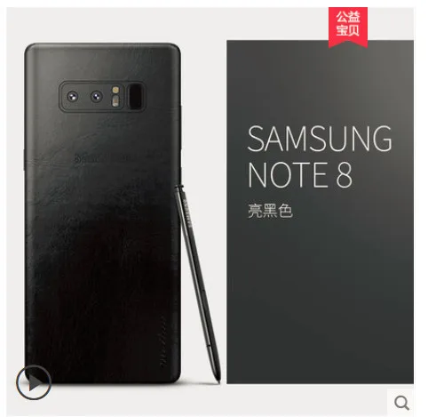 Чехол из натуральной кожи для samsung Galaxy note 8. Вставьте ультра-тонкий полностью