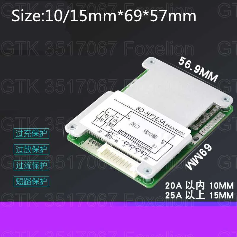 16 S 60 V смарт BMS 20A 30A 40A 50A балансировочная функция литий полимерная батарея PCM PCB для