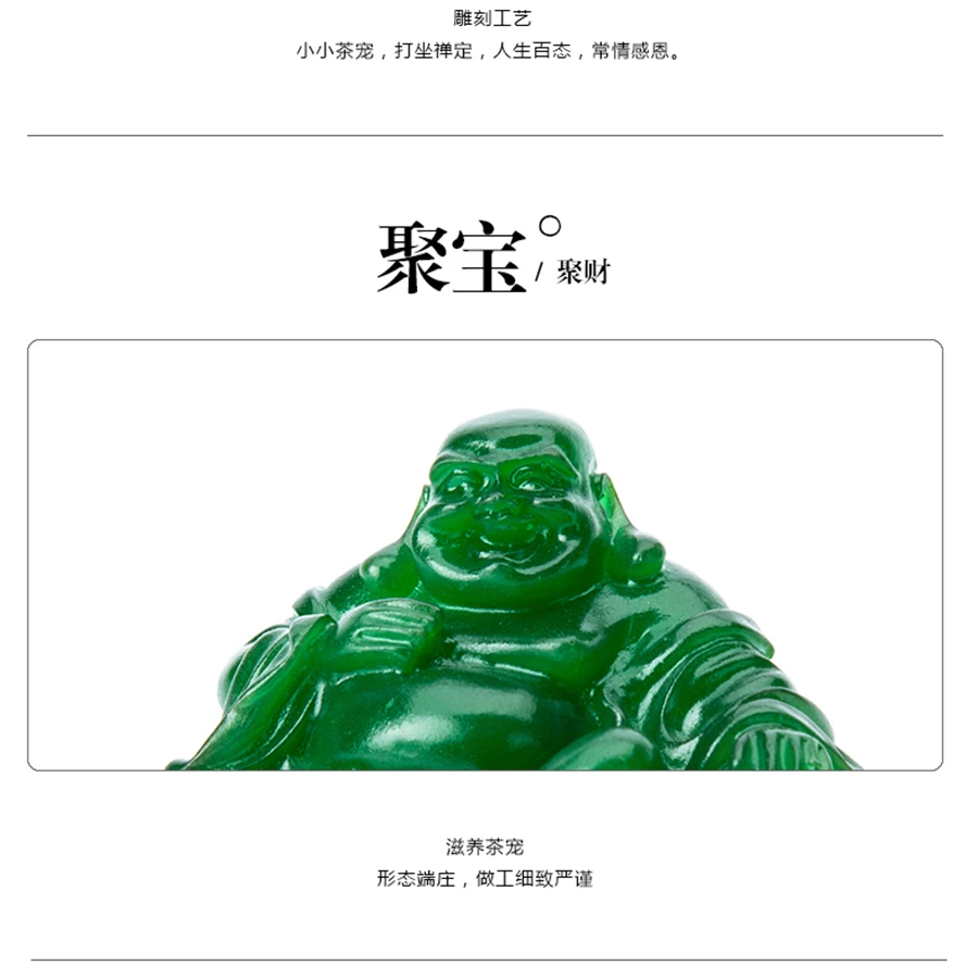 Чайная игрушка статуя Будды из нефрита фигурка фэн-шуй для чайного набора | Дом и