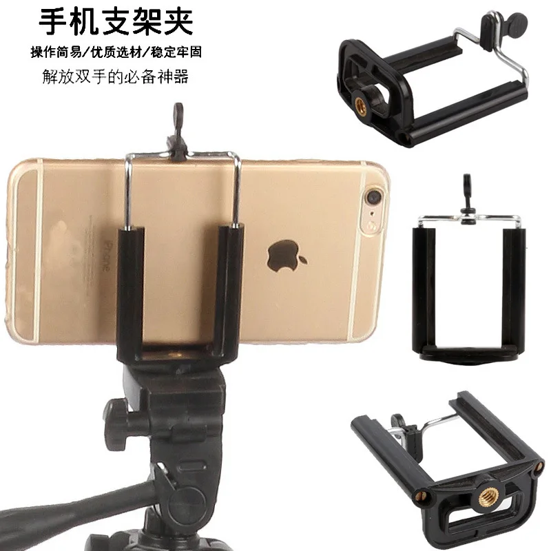 3 шт. Универсальный держатель для телефона крепление кронштейн адаптер смартфона