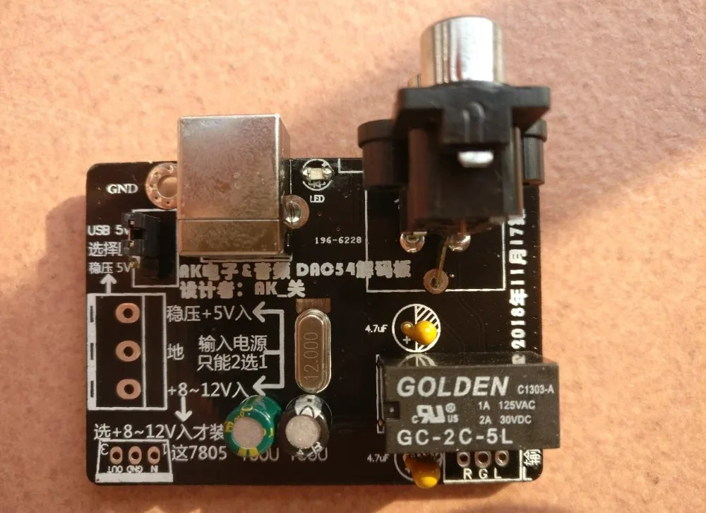 CM 108 USB вход DAC декодер|Интегральные схемы| |