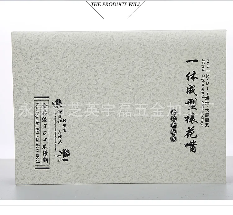 Инструмент для выпечки качество 304 из нержавеющей стали набор декоративных