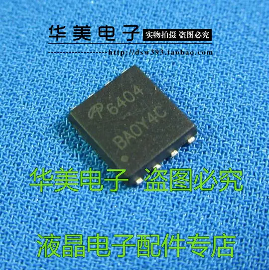 

AO6404 6404 пластырь Φ QFN упаковки