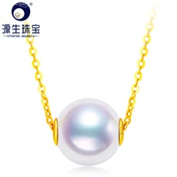 ys 18k solid gold chain genuine saltwater japanese akoya pearl pendant necklace