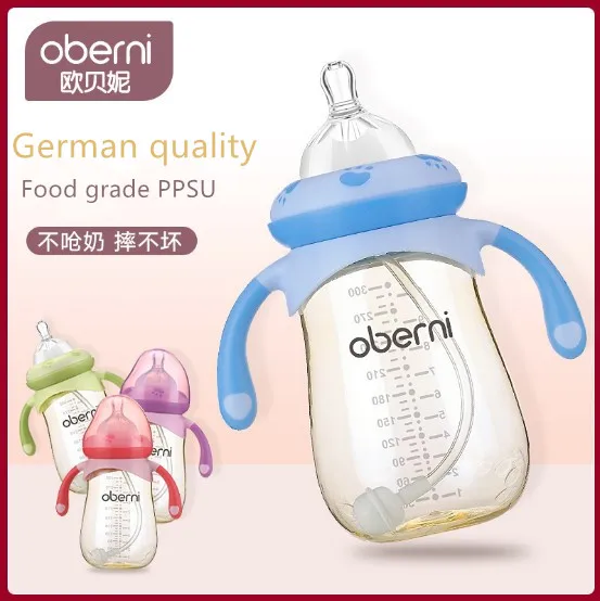 Бутылочки для новорожденных Oberni из полипропиленового материала с