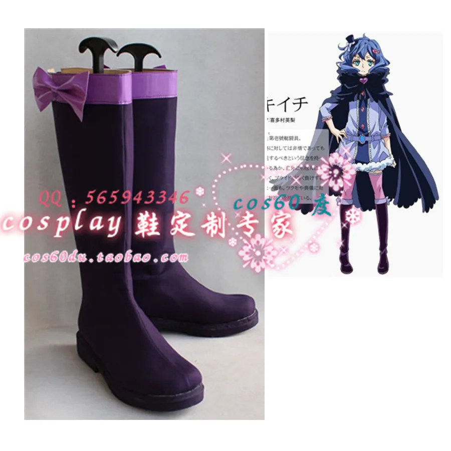 

KARNEVAL KIICHI purple party shoes cosplay Boots S008