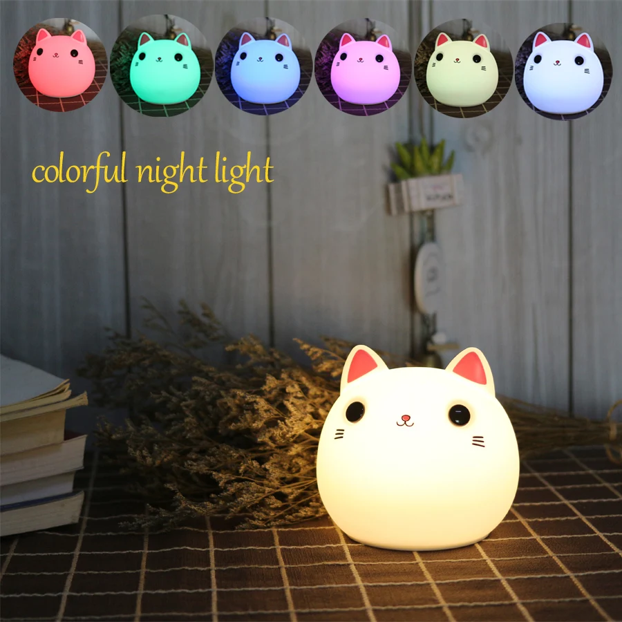 Сенсорный силиконовый светодиодный ночник с зарядкой от USB подарок для детей