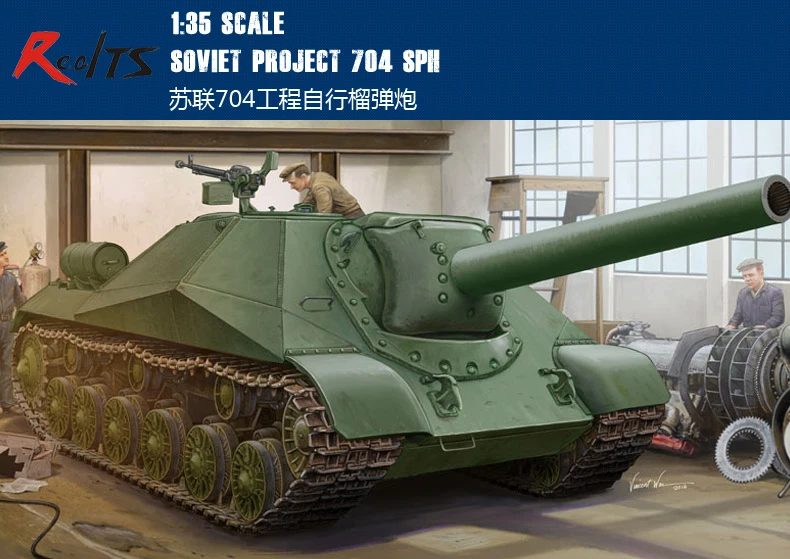 RealTS модель Trumpeter 05575 1/35 советский проект 704 СФ
