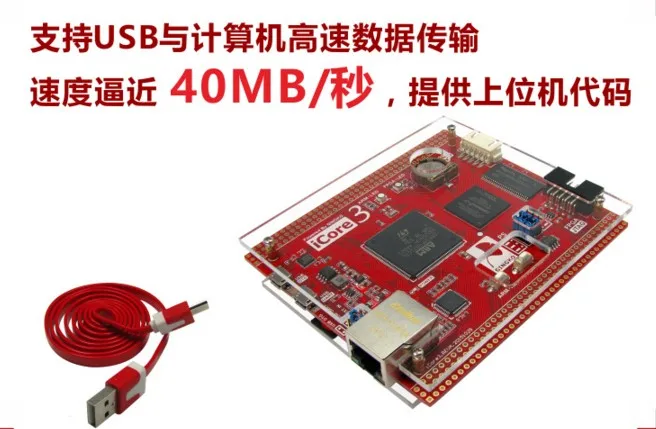 Макетная плата ICore3 ARM FPGA STM32F407 промышленная управления двухъядерный Ethernet|Крышки