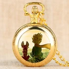 Кварцевые карманные часы с цепочкой и подвеской в виде фильма Маленький принц для детей и мальчиков