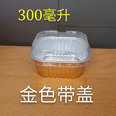 Золотой 50 шт. квадратный пирог чашки/луна упаковка для тортов лотки/алюминиевая фольга коробки с крышкой/Ложка 300 мл кухонные инструменты - Цвет: Золотой