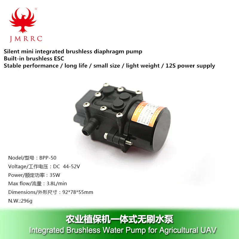 BPP-50 12S44V Бесщеточный Водяной насос высокого давления самодельная