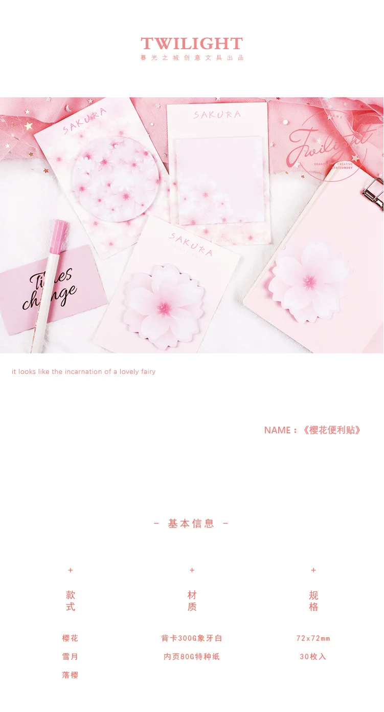 Sakura Sticky Notes розовый Kawaii memo pad круглые цветы офисные украшения Post It наклейки планировщик офиса и школьные принадлежности