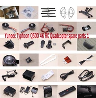 yuneec typhoon q500 4k rc quadcopter spare parts body shell motor propellers blade guard esc charger led lampshade cable parts 1
