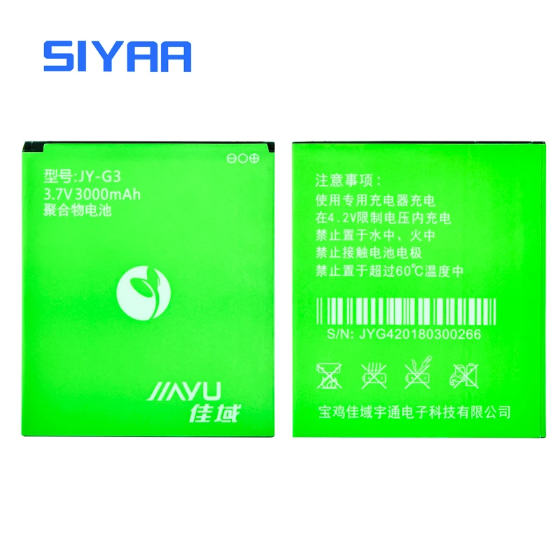 SIYAA JY-G3 JY-G4 JY-G2 JY-S3 Оригинальный чехол для телефона с собакой Мопсом Батарея JIAYU G3 G3S