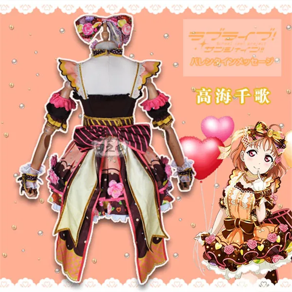 Костюм для косплея аниме lovelive sunshine Aqours шоколадный День Святого Валентина 3-е