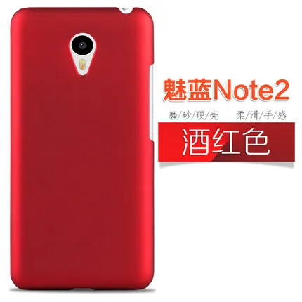 Оригинальный чехол для meizu m2 note пластиковый с красным/черным/синим принтом miezu 16