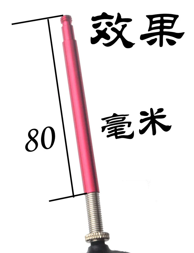 

Bicycle Presta Valve Inner Tube lengthened Valve Lever 80MM Free Shipping