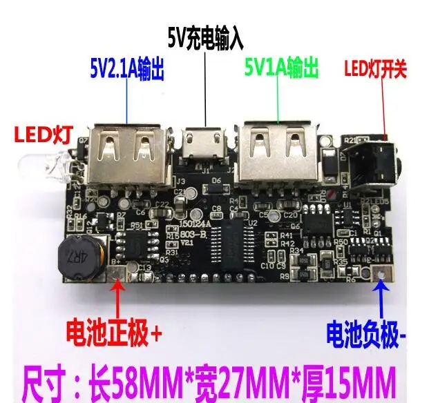 Модуль питания печатной платы с двойным USB 18650 для зарядки аккумуляторов 5 В 1 А а