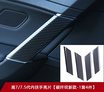 Style D Для Volkswagen Golf 7 MK7 MK7.5 TSI GTE R-line GTl- накладка на внутреннюю дверную ручку из нержавеющей стали наклейка отделка блестками - Название цвета: Style D