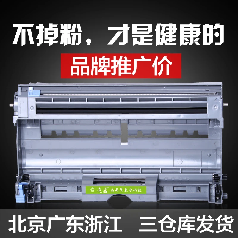 Совместимый барабанный блок для Φ DR2050 картриджи brother TN 7220 MFC-7420 FAX-2080 | Компьютеры и