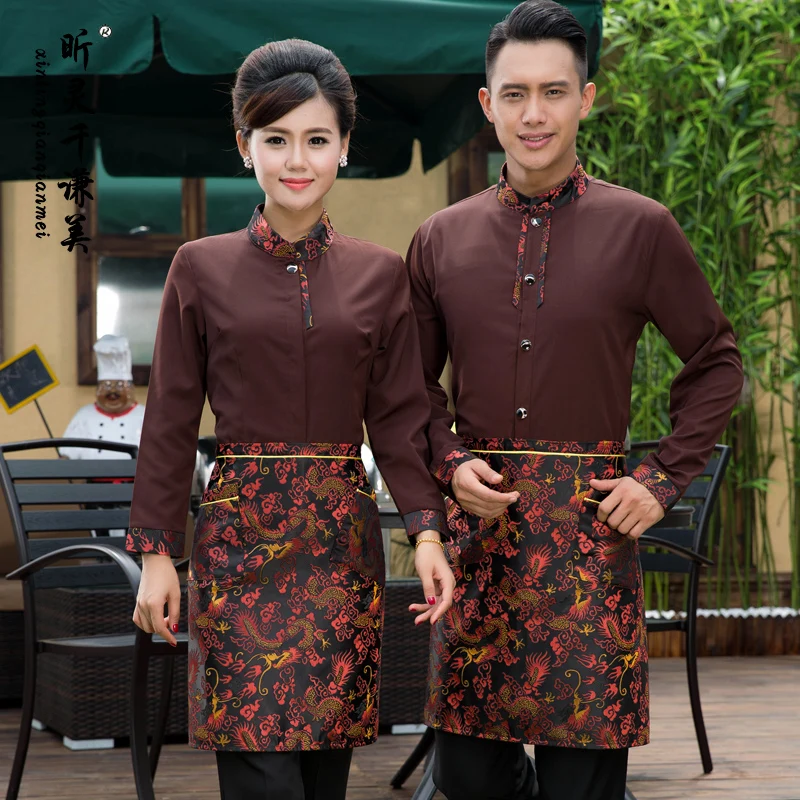 Униформа с длинным рукавом для официанта рабочая одежда бара кафе Ktv J027 Осень