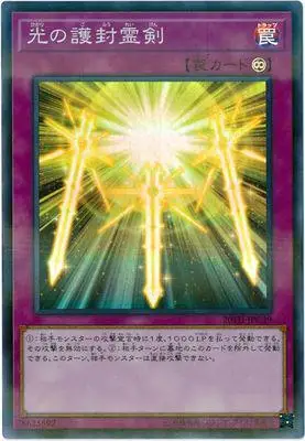 Yu Gi Oh игровая карта N плоская карта/UKC/SPR поверхность флэш/сер серебро сломанный хаос форма классическая Карта коллекция карты - Цвет: Белый
