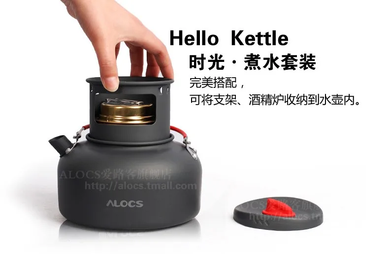 Alocs Открытый водный чайник кастрюля для кемпинга Туристическая посуда CW-K04 PRO
