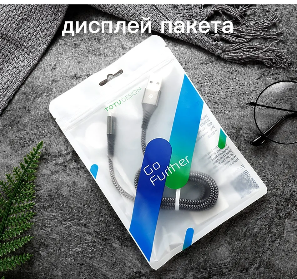 TOTU USB кабель для iPhone Xs Max Xr X 8 7 6 6s Plus SE 2.4A Быстрая зарядка зарядное устройство кабель для передачи данных Шнур адаптер кабель для мобильного телефона