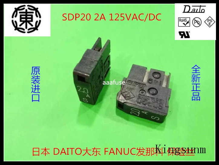 

Бесплатная доставка, 5 шт., SDP20, модная оригинальная задержка
