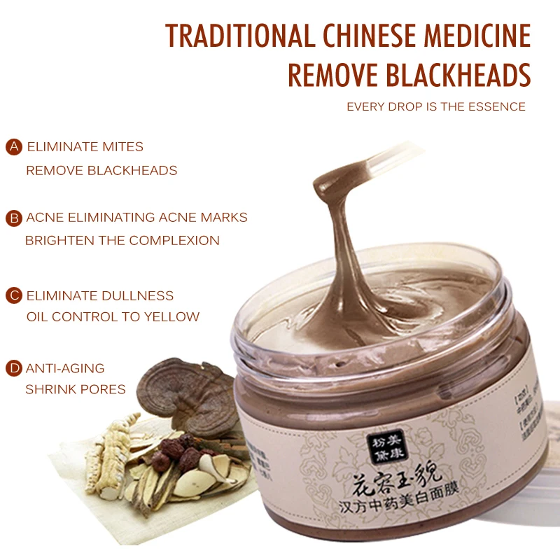 Уход за Кожей акне шрамы Удалить лица маска blackhead клещ отбеливающая для ухода