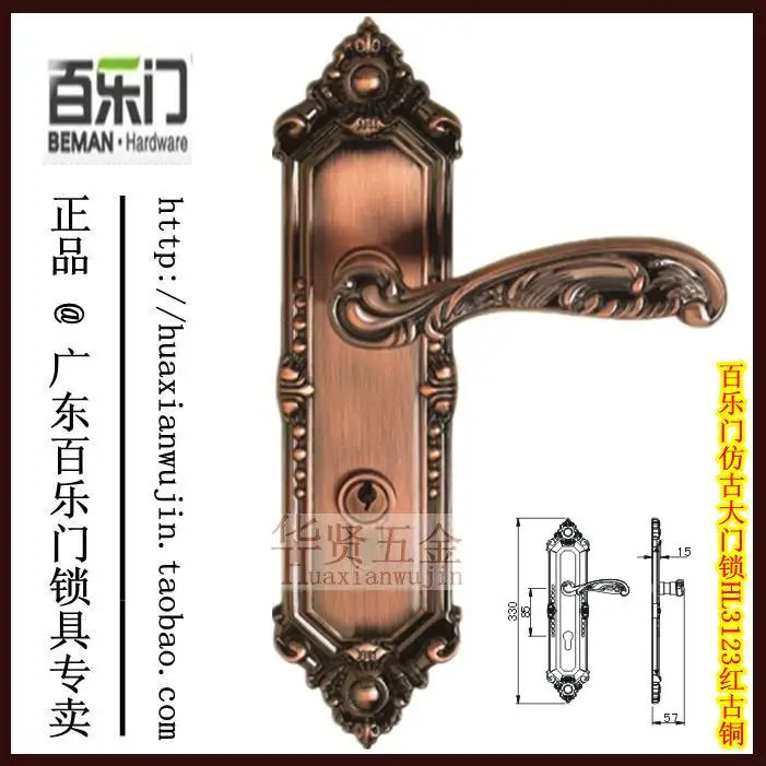 Подлинная Таппер Дверь запереть дверь в домашних хозяйствах двухместный