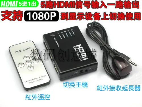 5-ходовой Коммутатор HDMI с ИК-пультом 1080P Full HD для HDTV PS3 DVD | Компьютеры и офис
