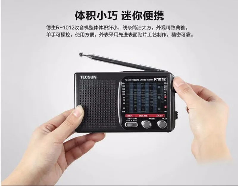 Горячая Высокое качество портативное радио TECSUN R-1012 FM/MW/SW/tv Радио многополосный мировой диапазон радиоприемник 76-108 МГц Y4378A